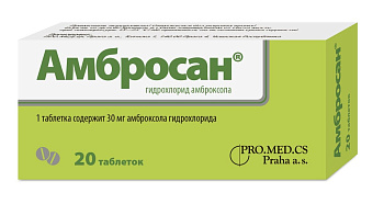 АМБРОСАН 30МГ №20 ТАБЛ