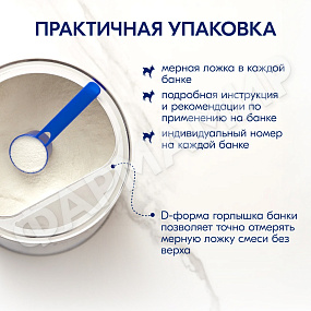 СМЕСЬ МОЛОЧНАЯ KABRITA (КАБРИТА) АДАПТИРОВАННАЯ GOLD 1 800ГР