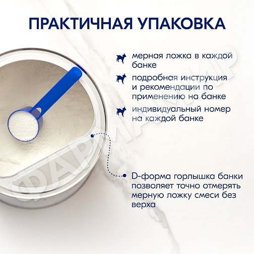 СМЕСЬ МОЛОЧНАЯ KABRITA (КАБРИТА) АДАПТИРОВАННАЯ GOLD 1 400ГР
