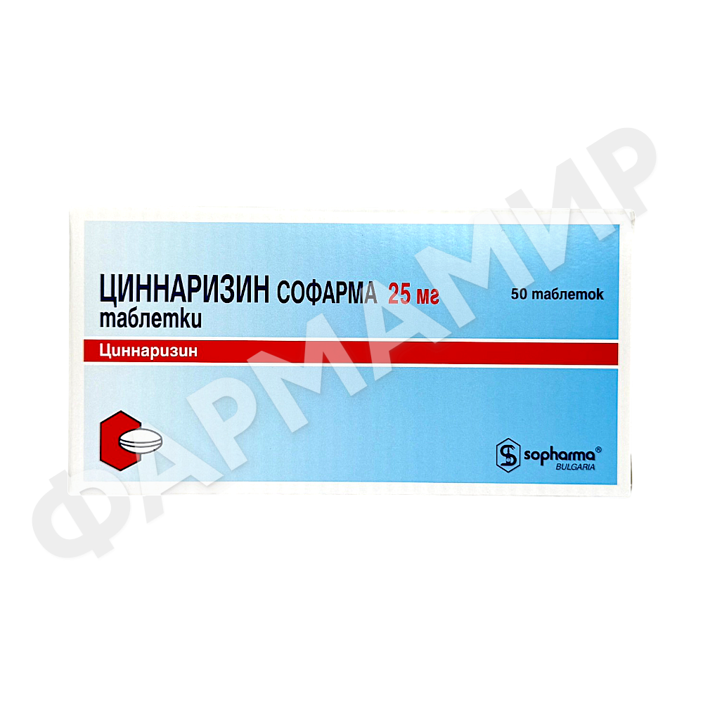 ЦИННАРИЗИН 25МГ №50 ТАБЛ