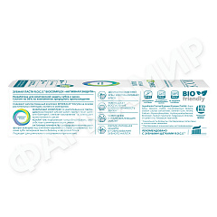 ПАСТА ЗУБНАЯ ROCS (РОКС) BIOCOMPLEX АКТИВНАЯ ЗАЩИТА 94ГР