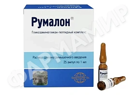 РУМАЛОН 1МЛ №25 АМП