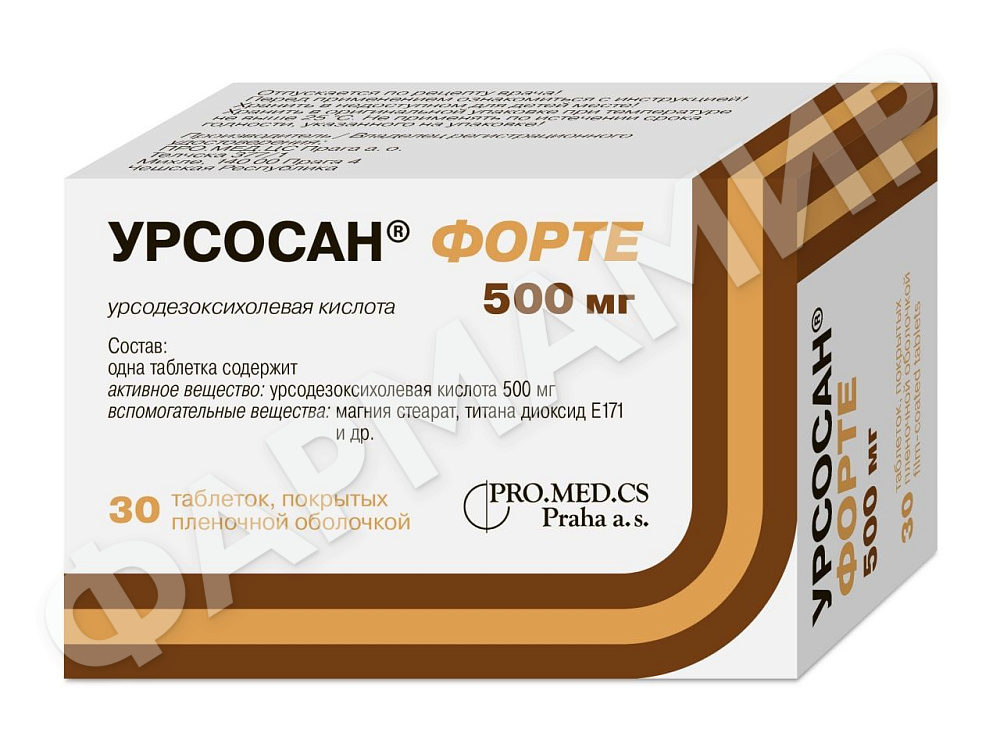 УРСОСАН ФОРТЕ 500МГ №30 ТАБЛ