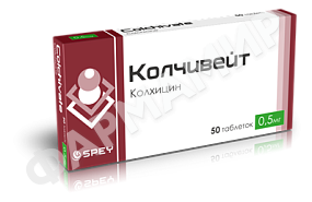 КОЛЧИВЕЙТ 0,5МГ №50 ТАБЛ