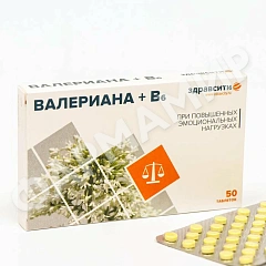ВАЛЕРИАНА+В6 №50 ТАБЛ ЗДРАВСИТИ