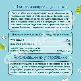 ФРУКТОВЫЕ КУСОЧКИ ФРУТО НЯНЯ ЯБЛОКО КЛУБНИКА БАНАН 15ГР