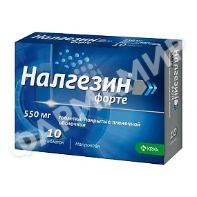 НАЛГЕЗИН ФОРТЕ 550МГ №10 ТАБЛ