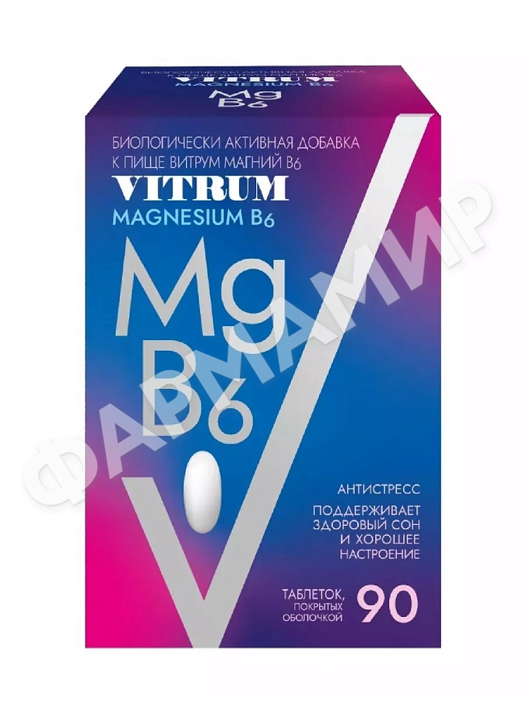 ВИТРУМ МАГНИЙ В6 №90 ТАБЛ