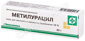 МЕТИЛУРАЦИЛ 25Г №1 МАЗЬ