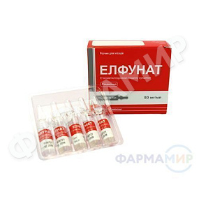 elfunat-50mgml-10-ampuly копия