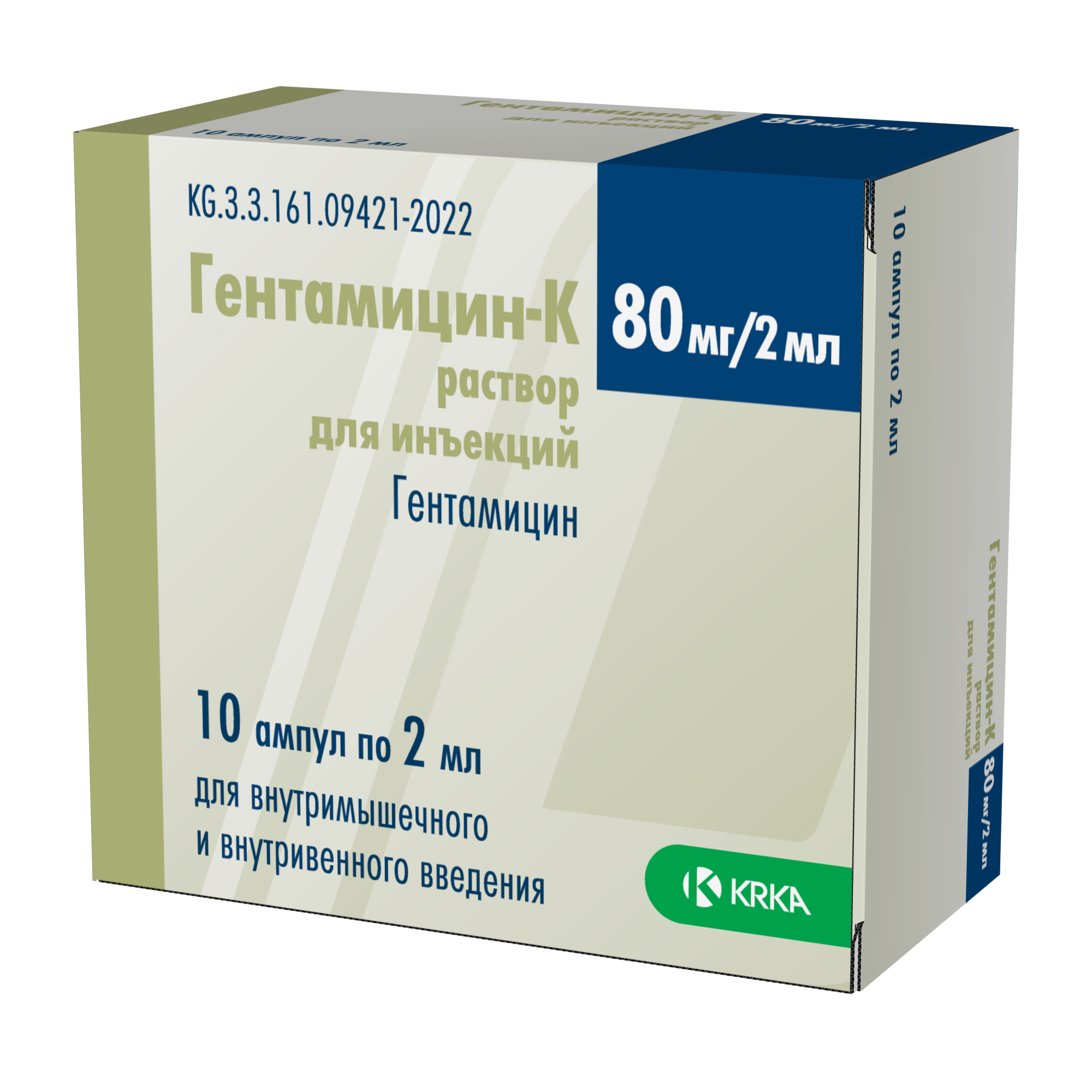 gentamicin копия