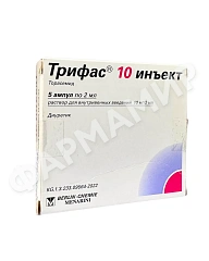 ТРИФАС 2МЛ №5 АМП