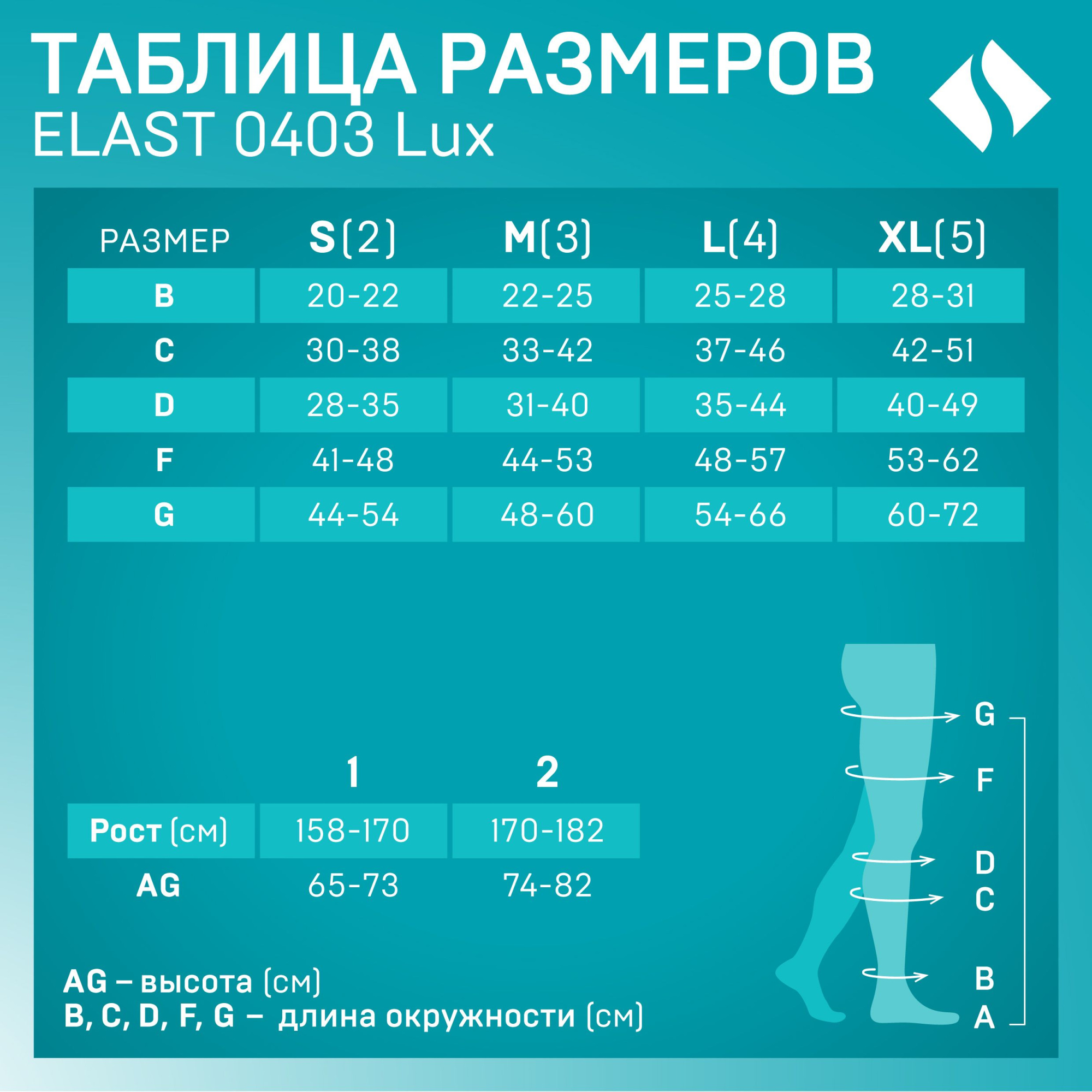 ЧУЛКИ ЭЛАСТ Б/МЫС LUX0403 18-21, 2 РОСТ -3 ЧЕРН ТОНУС (НДС)