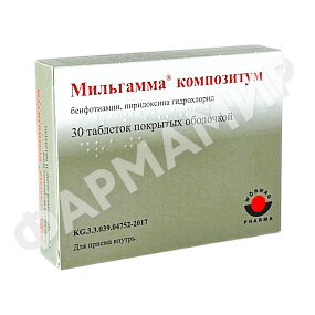 МИЛЬГАММА КОМПОЗИТУМ №30 ТАБЛ