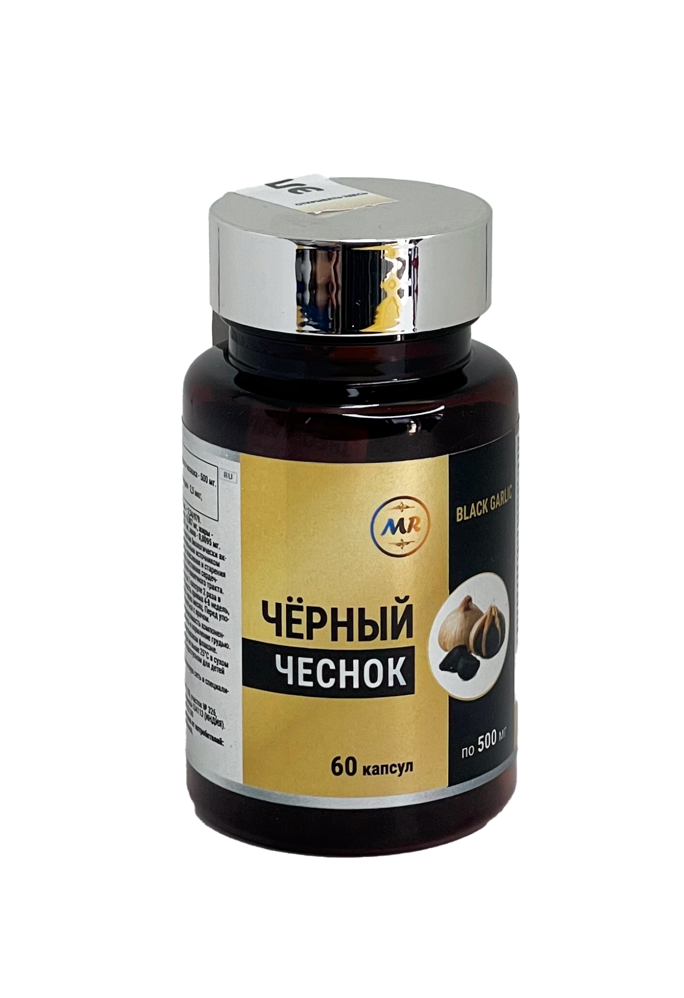 ЧЕРНЫЙ ЧЕСНОК 500МГ №60 КАПС