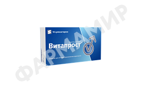 ВИТАПРОСТ 10МГ №10 СУПП