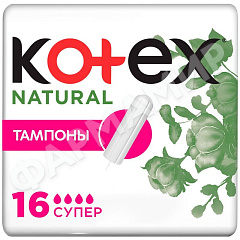 ТАМПОНЫ KOTEX (КОТЕКС) NATURAL SUPER №16