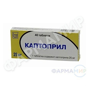 kaptopril-25mg-40-tabletki копия