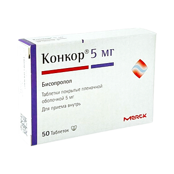 КОНКОР 5МГ №50 ТАБЛ