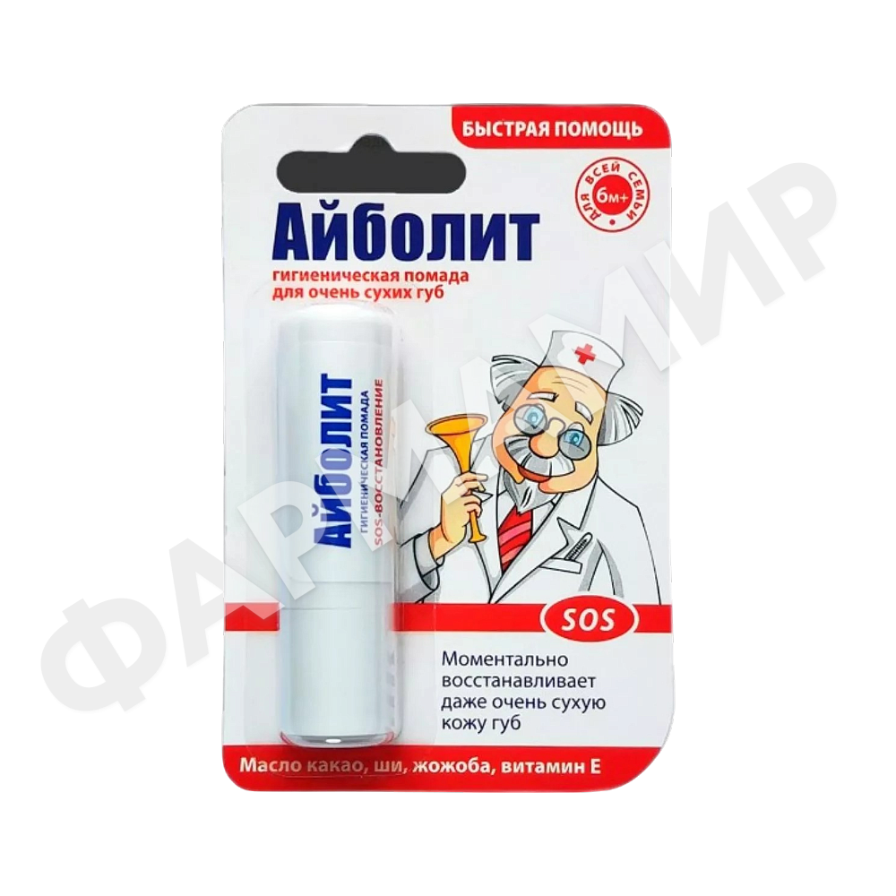 ПОМАДА ГИГИЕНИЧЕСКАЯ АЙБОЛИТ 2,8ГР (ВОССТАНОВЛЕНИЕ)