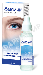 ОФТОЛИК 10МЛ №1 КАПЛИ ГЛАЗ