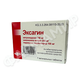 eksagin-7-vaginalnye-tabletki копия