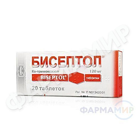 biseptol-120mg-20-tabletki копия