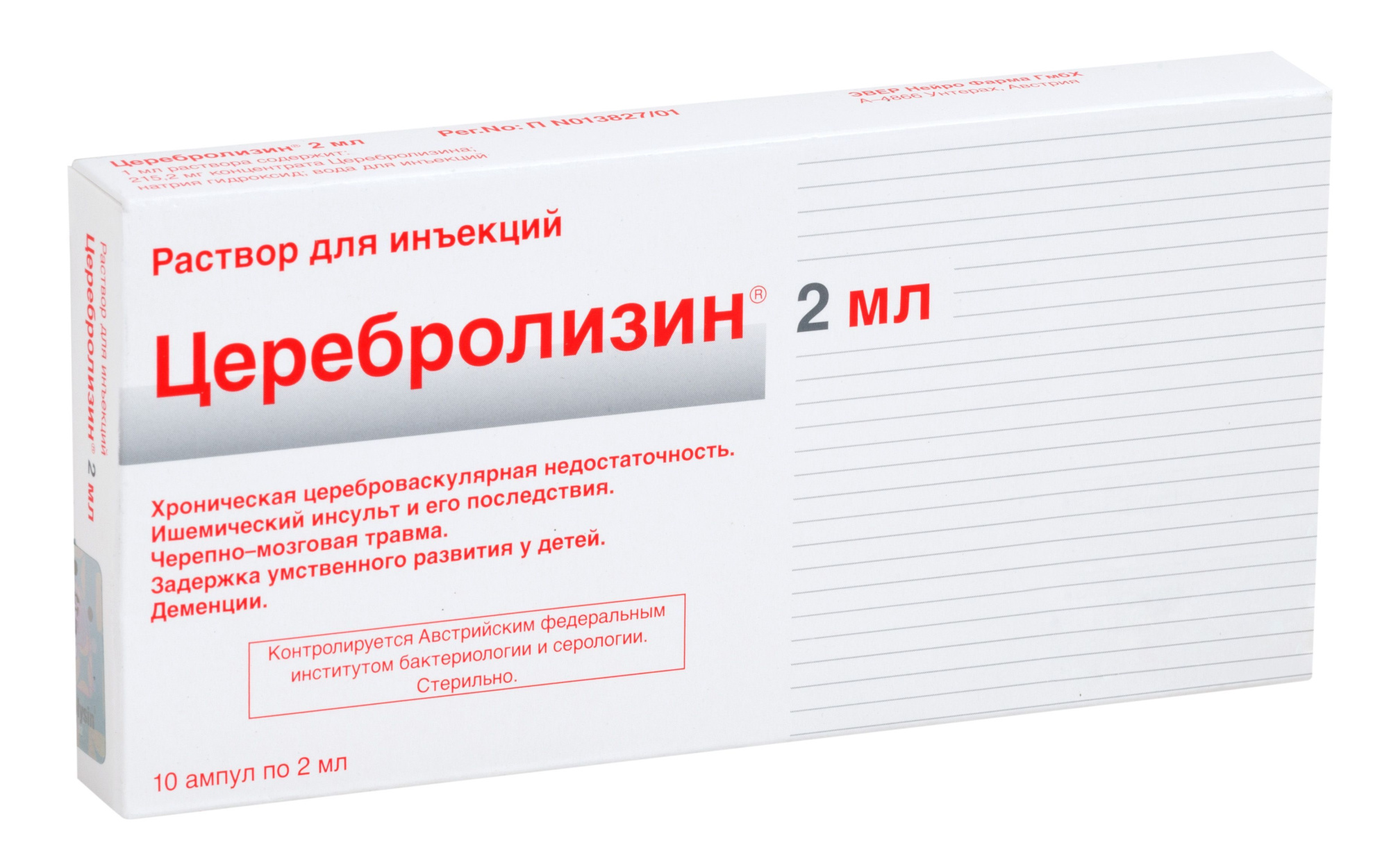 ЦЕРЕБРОЛИЗИН 2МЛ №10 АМП