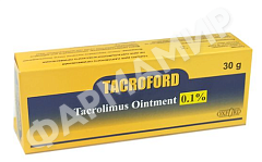 ТАКРОФОРД 0,1% 30ГР МАЗЬ