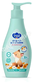 СРЕДСТВО Д/КУПАНИЯ Д/ДЕТЕЙ СОЛНЦЕ И ЛУНА РОМАШКА И КАЛЕНДУЛА 265МЛ