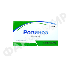 РОЛИНОЗ 10МГ №10 ТАБЛ