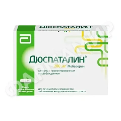 ДЮСПАТАЛИН 200МГ №30 КАПС