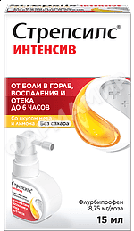 СТРЕПСИЛС ИНТЕНСИВ 15МЛ №1 СПРЕЙ