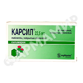 КАРСИЛ 22,5МГ №80 ТАБЛ