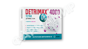 ДЕТРИМАКС ТЕТРА 4000Е №60 ТАБЛ