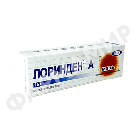 ЛОРИНДЕН А 15Г №1 МАЗЬ