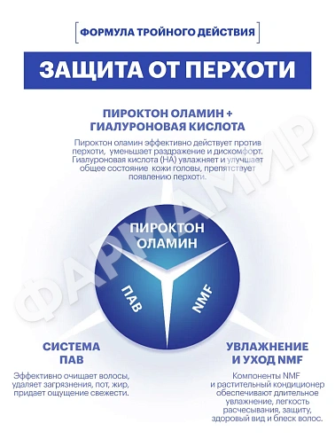 Шампунь+бальзам (ЛИБРЕДЕРМ) SEBOCELIN Гиалуроновый 2в 1 ОСНОВНОЙ УХОД  Дикий мандарин 400мл (НДС)