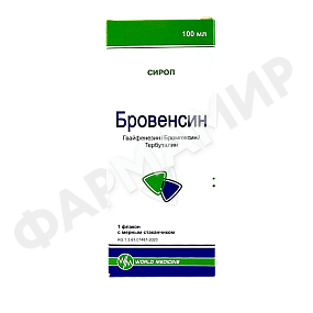 БРОВЕНСИН 100МЛ №1 СИРОП