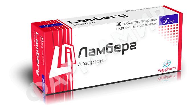 ЛАМБЕРГ 50МГ №30 ТАБЛ