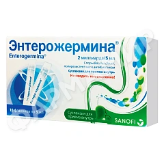 ЭНТЕРОЖЕРМИНА 5МЛ №10 СУСП