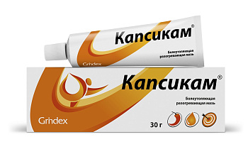 КАПСИКАМ 30ГР МАЗЬ