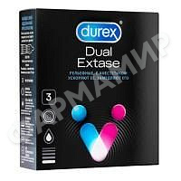 ПРЕЗЕРВАТИВЫ DUREX (ДЮРЕКС) DUAL EXTASE РЕЛЬЕФНЫЕ С АНЕСТЕТИКОМ №3
