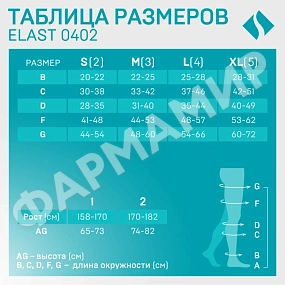 ЧУЛКИ ЭЛАСТ С/МЫС LUX0402 2КК,2РОСТ -5 КАРАМЕЛЬ ТОНУС