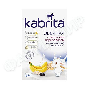 КАША МОЛОЧНАЯ KABRITA (КАБРИТА) ОВСЯНАЯ С БАНАНОМ И ЧЕРНОСЛИВОМ С 6 МЕС 180ГР