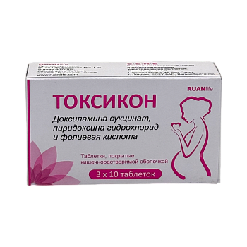 ТОКСИКОН №30 ТАБЛ