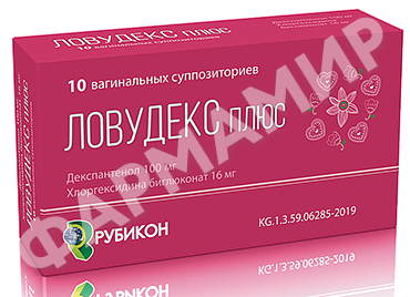 ЛОВУДЕКС ПЛЮС №10 СУПП ВАГИН