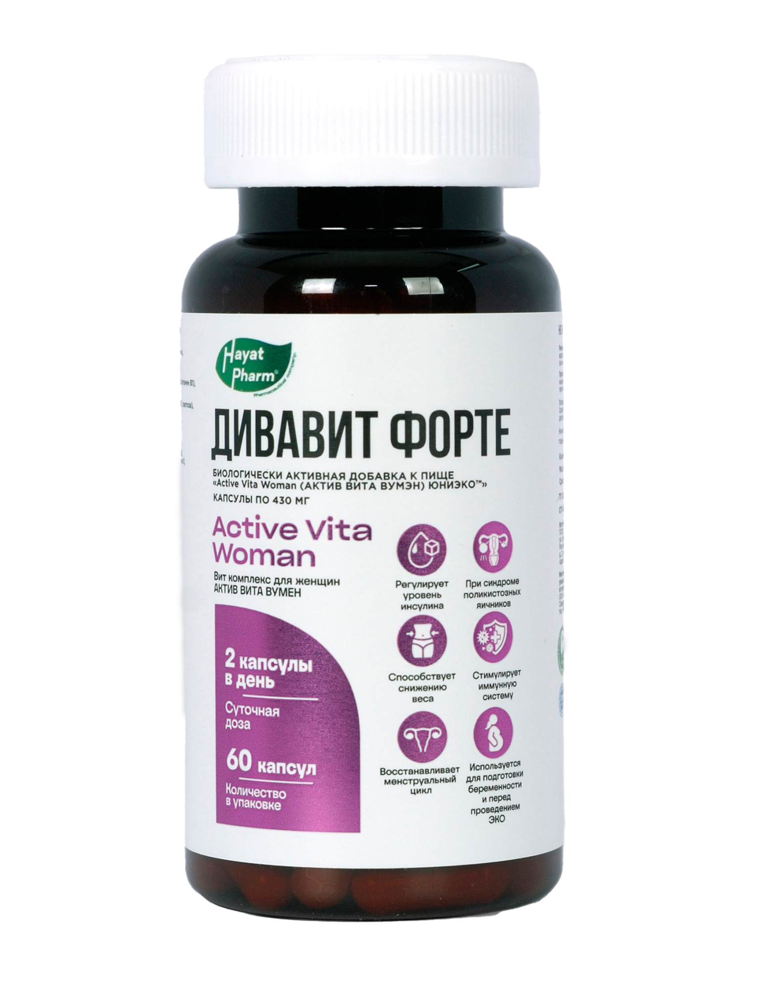 ДИВАВИТ ФОРТЕ №60 КАПС