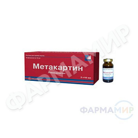 metakartin-2g-10ml-10-r-r копия