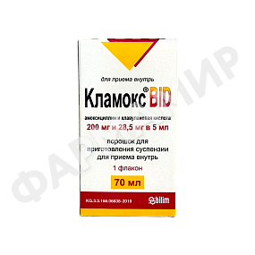 КЛАМОКС БИД 200/28МГ 70МЛ ПОР Д/ПРИГ СУСП