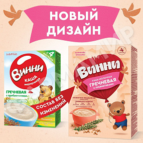 КАША МОЛОЧНАЯ ВИННИ ГРЕЧНЕВАЯ С ПРЕБИОТИКАМИ 200ГР